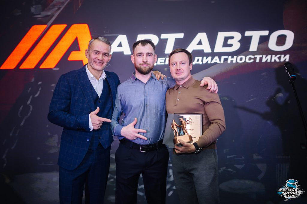 Открытие клуба