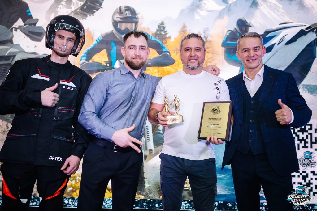 Открытие клуба