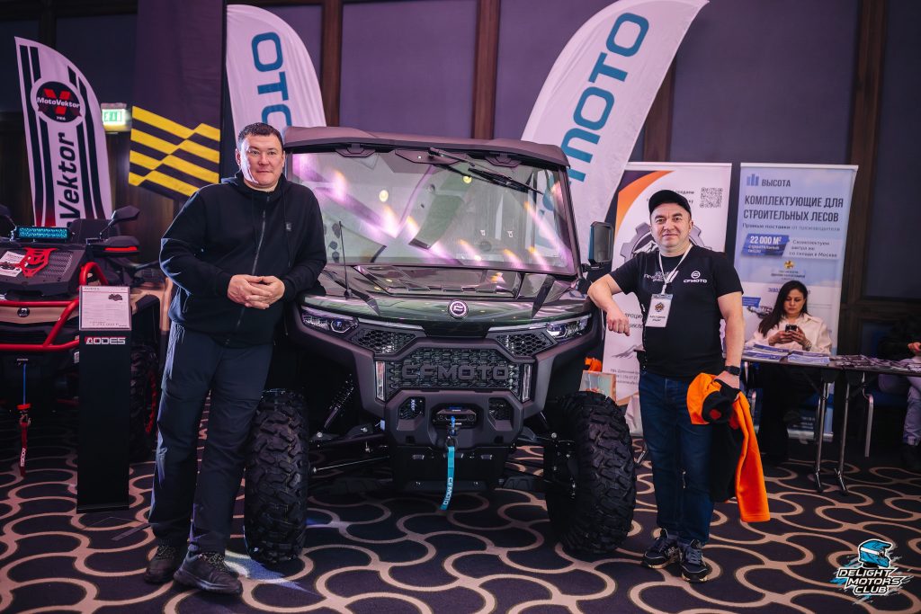 Открытие клуба